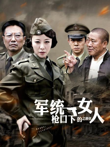 微密圈极品网红-脸红Dearie-11.29-嘉宾专享贴（嘉宾来了） 原版（33P,38M）